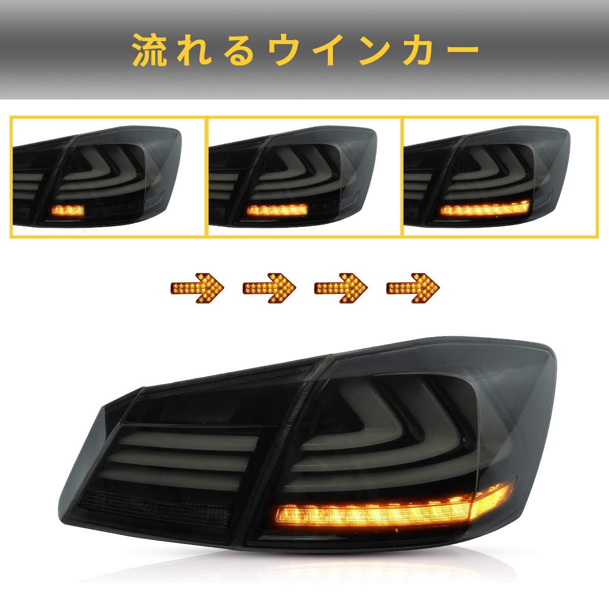 VLAND CR5 6テールランプ　アコードハイブリッド Amazon | VLAND ホンダ アコード 9代目 CR5 CR6型 テールランプ